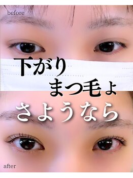 スパイス 梅田茶屋町店(Spice)/パリジェンヌ