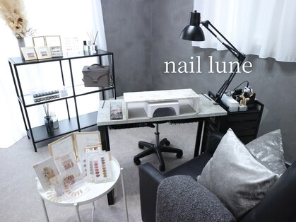 nail lune 【ネイル リュンヌ】の写真