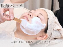 ムク 松戸店(MUQU)/炭酸パック