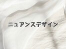 ニュアンスデザイン ￥6,980