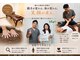 スマイルアゲイン整体院 川崎の写真