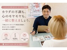 アロゼの雰囲気（カウンセリングでお悩みを確認し、身体に合わせた施術をします。）