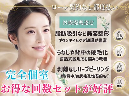 コネクトの写真