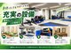 げんき堂整骨院 ゲンキプラス 喜多町(GENKI Plus)の写真