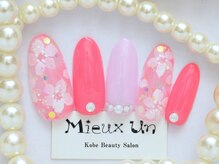 ミューアン(Mieux Un)/