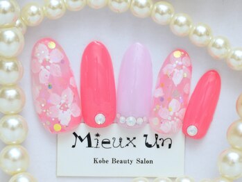 ミューアン(Mieux Un)/