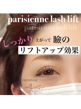 ナシェル(N'chell)/パリジェンヌラッシュリフト