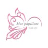 ミュー パピヤン(mue papillant)のお店ロゴ