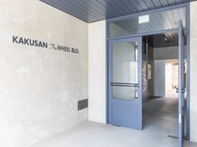 イオ(iO)/ー 建物入り口 ー