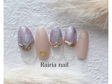 ライリア 本八幡店(Rairia)/デザインコース