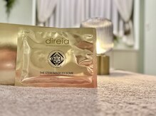 アンリール(Anrire)/【板橋/フェイシャルエステ】