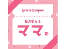 ラグジールーム(Luxy Room)の雰囲気（今月は【両脚脱毛¥4400】まだ夏に間に合うハイパワー効果あり♪）