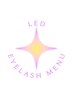 【人気No.1】次世代マツエク＊圧倒的持続力★LEDフラットラッシュ120本￥7540