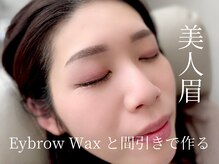 シル 京橋(Cil)/まつげパーマ/まつ毛パーマ/上下