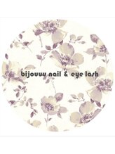 ビジューネイルアンドアイラッシュ 小田原店(bijouuu)&nbsp;竹内 玲奈