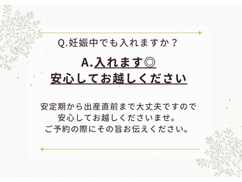 ヨサパーク リナ(YOSA PARK Rina)/よもぎ蒸し/痩身/リンパ