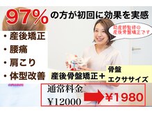 リガーレ鍼灸整骨院