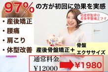 リガーレ鍼灸整骨院