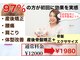 リガーレ鍼灸整骨院の写真