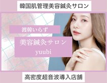 ユウビビューティサロン 東生駒(Yuubi Beauty Salon)