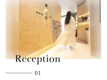 時温(jion)/扉を開けた瞬間から始まる