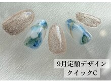 ワンフォアスマイル 北谷店(One for smile)/9月定額デザイン