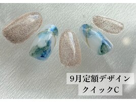 9月定額デザイン