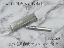 リル 丸の内店(Rill)/