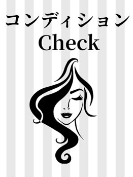 ノーブルノアール(Noble noir)/施術後イメージを再度確認♪