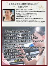 アレクティ(ALECTY) ME GU