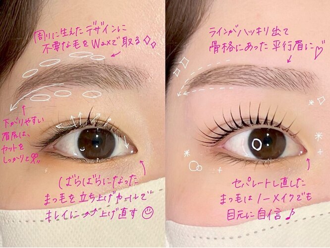 ヴィヴィエル 京橋店(viviell)｜ホットペッパービューティー