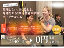 ビーライフ(BE LIFE)