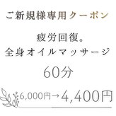 アンドモア(and MORE)