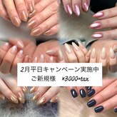 はあとねいる 宇治店