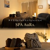 スパアウラ(SPA AuRA)