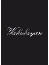 ル クラブ ド ボーテ 練馬 WAKABAYASI