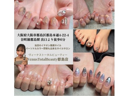 ヴィーナストータルビューティ 上新庄店(VENUS TotalBeauty)の写真