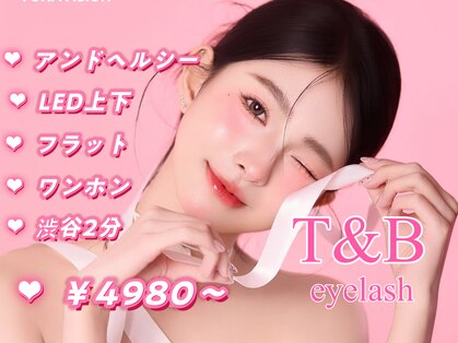 ティーアンドビー 渋谷支店(T&B)の写真