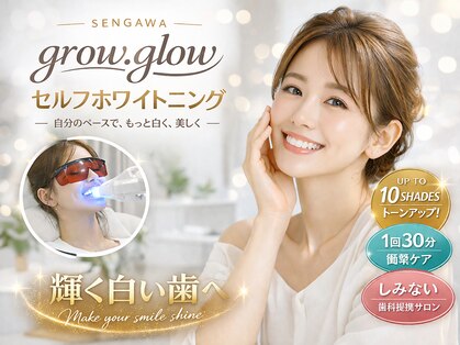 グロウ グロウ(grow.glow)の写真