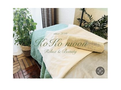 ココムーン(KoKo moon)の写真