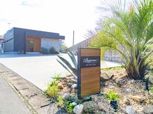 ネイルビジョルノ つくばみどりの店(Nail Begiorno)の雰囲気（美容室内に併設のネイルサロン【つくば市/みどりの/ネイル】）