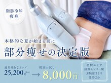 ミロク(369)