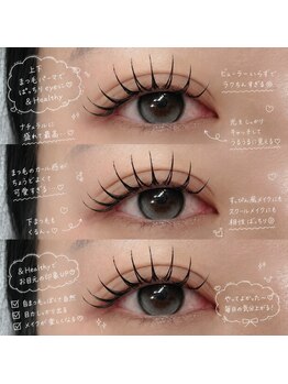 ナビ(NAVI)の写真/＆Healthyで自然にぱっちり♪マツエク×まつパで理想の目元に◎