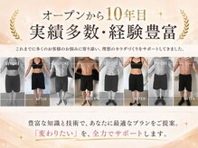 ドレンチワークス(drenchworks)の雰囲気（一貫して同じトレーナーが担当するので、安心してお任せください）
