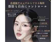 レア(Rea)の雰囲気（最新リフトUP/サーマクール×エステ版ヒアル導入で美しい横顔へ）