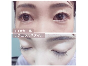 ベリー 中田店(Very)/【静岡 マツエク】