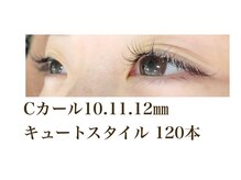 シルフ 石橋店(Sylph)/キュートスタイル