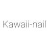 カワイイーネイル(Kawaii nail)ロゴ