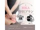 ビカ 中野店(bika)の写真
