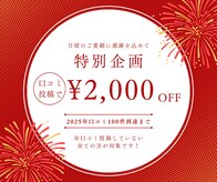 アネーロ(anhelo)